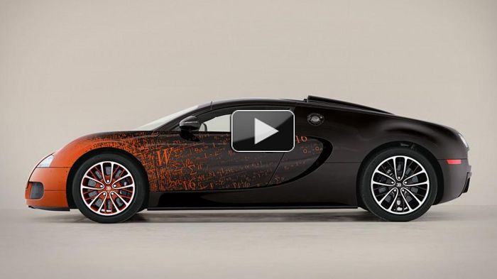 Μοναδική Bugatti δημιούργημα του Γάλλου καλλιτέχνη Bernar Venet.