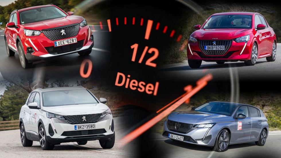 Αυτά τα 5 μοντέλα της Peugeot κάνουν έως 1.350 χλμ. με ένα ρεζερβουάρ!