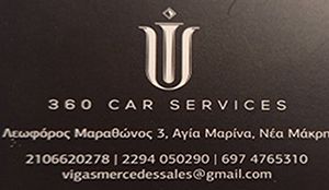 Vigas 360 Car Services