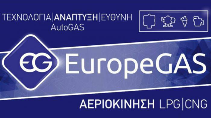ΕuropeGas σε 300 σημεία στην Ελλάδα !