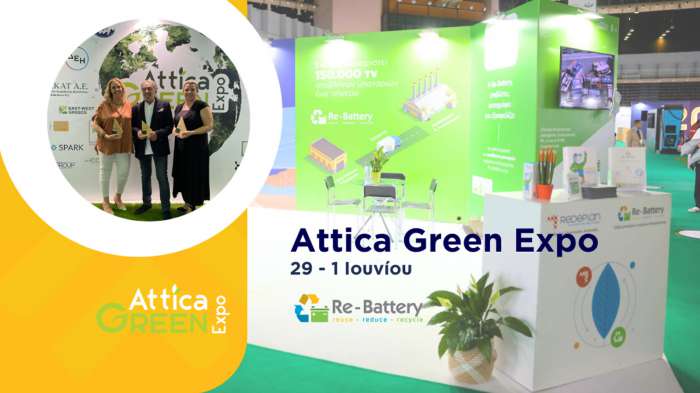 H Συμμετοχή της Re-Battery στην Attica Green Expo 