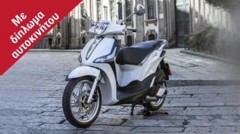 Scooter 125      2.500 