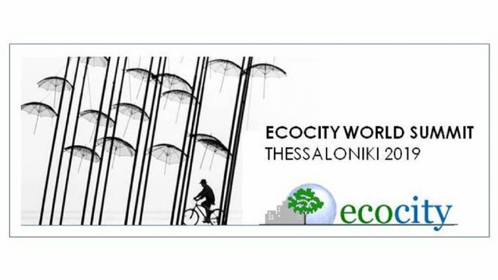 Η Ελλάδα διεκδικεί τη διοργάνωση του Ecocity World Summit 2019.