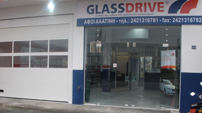 Ένα νέο μέλος της στην πόλη του Βόλου διαθέτει πλέον η GLASSDRIVE, την εταιρία ΑΛΑΤΙΝΗ ΑΦΟΙ Ο.Ε. 

