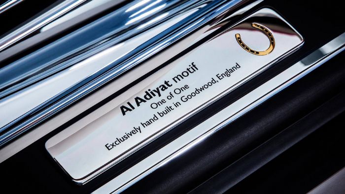 Χρυσαφί πέταλα αλόγων είναι εμφανή στο ρολόι και στα πλευρικά μαρσπιέ, όπου αναγράφεται και η μοναδικότητα της Phantom Coupe Al-Adiyat. 
