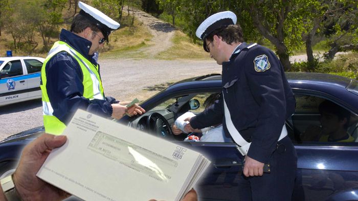 Για τους οδηγούς ανασφάλιστων οχημάτων προβλέπεται αφαίρεση αδείας και διπλώματος και πρόστιμο 500 ευρώ κατά τη διάρκεια αστυνομικού ελέγχου στο δρόμο. 