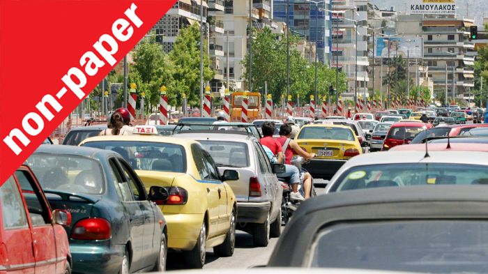 Εσάς τι σας εκνευρίζει περισσότερο στην συμπεριφορά των άλλων οδηγών; Εσάς τι σας εκνευρίζει περισσότερο στην συμπεριφορά των άλλων οδηγών;