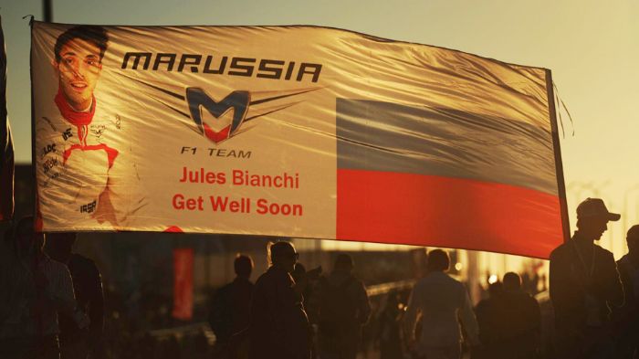 Παγκόσμια αγωνία για την κατάσταση της υγείας του Jules Bianchi, του 25χρονου Γάλλου πιλότου της F1 που τραυματίστηκε σοβαρά στο GP Ιαπωνίας.