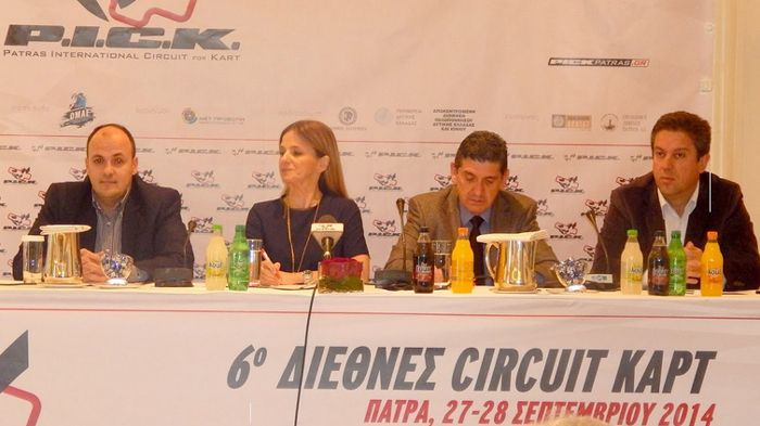 Στις 27 και 28 Σεπτεμβρίου η Πάτρα θα φιλοξενήσει για έκτη συνεχόμενη χρονιά το Διεθνές Σιρκουί Καρτ/ Patras International Circuit for Kart, (PICK).