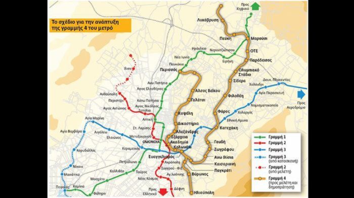 Οι εργασίες κατασκευής της νέας Γραμμής 4 του Μετρό αναμένεται να ξεκινήσουν μέσα στο 2015 και να ολοκληρωθούν μέσα στο 2022.