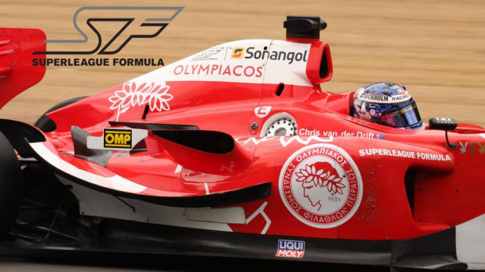 Ήξερες πως ο Ολυμπιακός είχε ομάδα στη Formula; 
