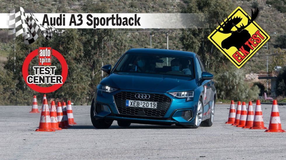 Με πόσα «έστριψε» το νέο Audi A3 στο Εlk Τest;