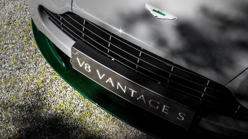 Η Aston Martin V8 Vantage S «Swedish Forest Edition» θα φτιαχτεί σε 4 αντίτυπα.