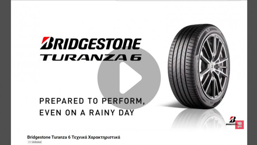 Πόσο καλό είναι το νέο ελαστικό Turanza 6 της Bridgestone;
