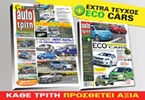 Σίγουρο κέρδος με ποντάρισμα στο <font color=green> πράσινο! </font color> 