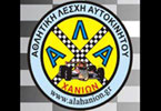 Αλλαγή ημερομηνίας της 5ης Ανάβασης Ομαλού