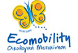 � ��� �������� ��� 3� ������ ������ ��� ���������� �ECOMOBILITY�. � ���������� ��� �� 2011-2012 ����� ���������� ��� ���������� ��� ����� ��� ��� ������� ��� ���������� �����������. 