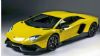 lamborghini aventador - � ��������� Lamborghini Aventador
