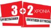honda - Honda ��� Mitsubishi �� 5 ������ �������