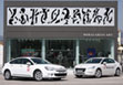 citroen, peugeot, peugeot - ���������� Citroen C5 Vs Peugeot 508