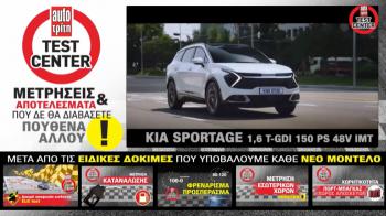 Video :  Kia Sportage  150 