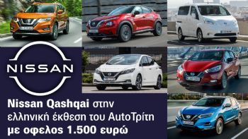 NISSAN: All Clear Service-   2015-2016