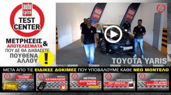 Video : 7    Toyota Yaris     !