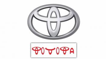 Toyota:      &   