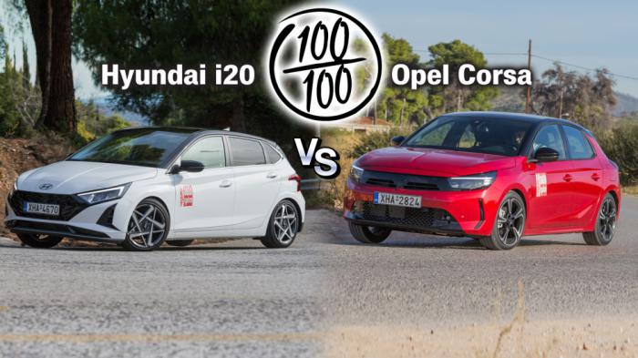 100 τα 100 τα άλογα! Hyundai i20 ή Opel Corsa στα 20.500 ευρώ;