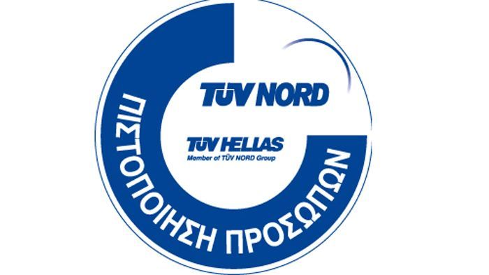 Πιστοποίηση τεχνικών επαγγελμάτων από την TUV HELLAS