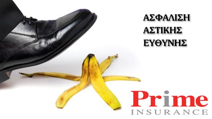 a, prime insurance,  ,  ,   -       Prime Insurance