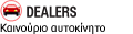 DEALERS