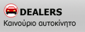 DEALERS