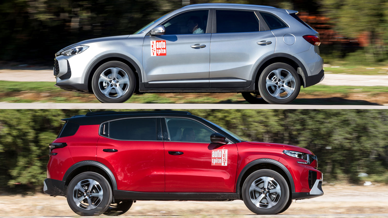 Citroen C3 Aircross Hybrid και MG ZS MAX Hybrid+