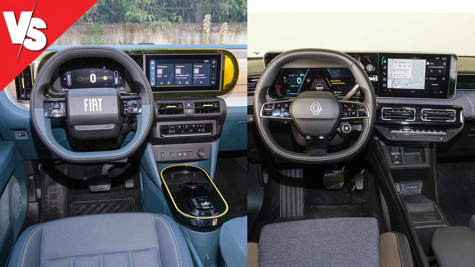 Fiat Grande Panda La Prima και Renault 5 Evolution σύγκριση εξοπλισμού