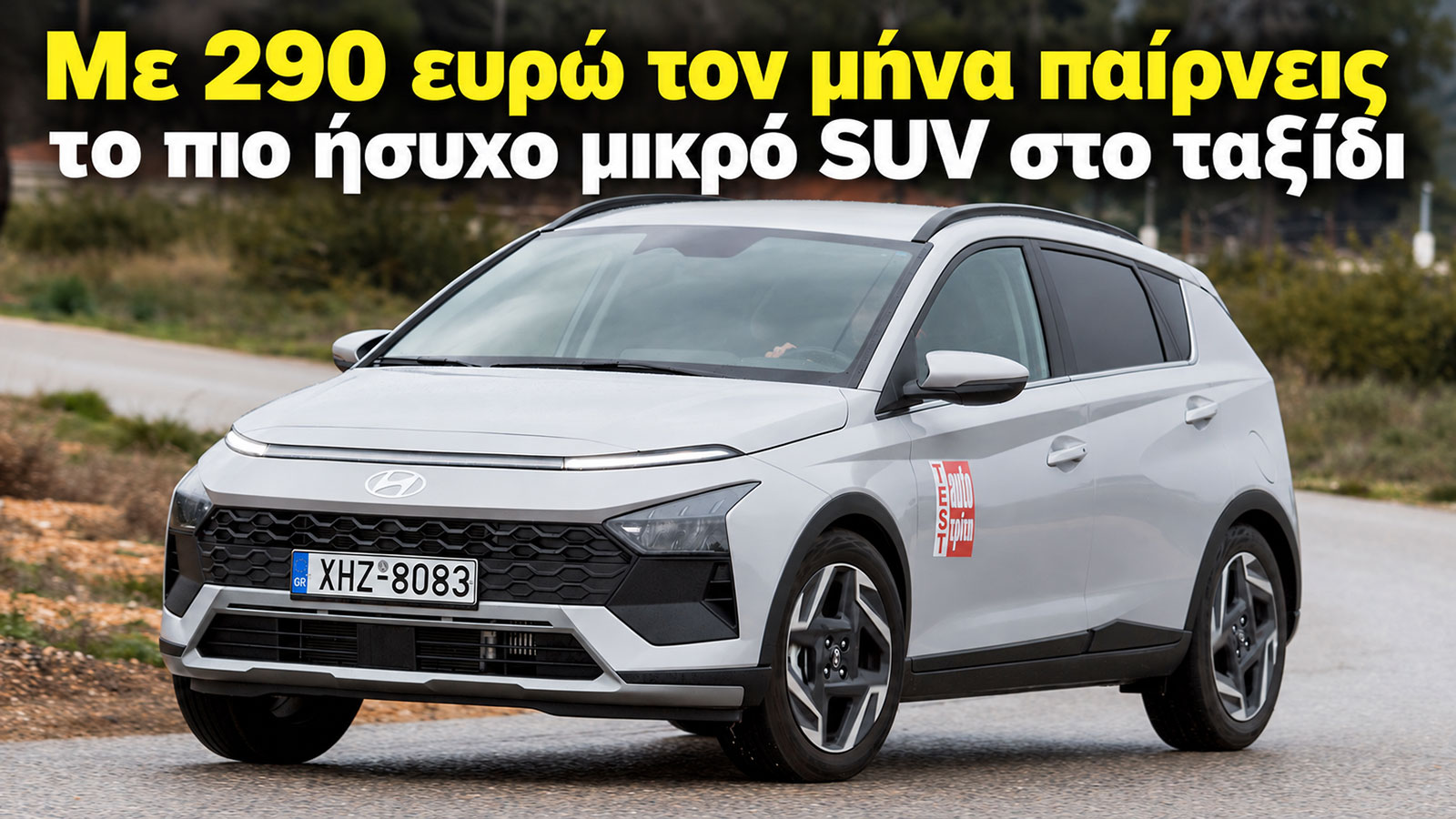 Hyundai Bayon doseis