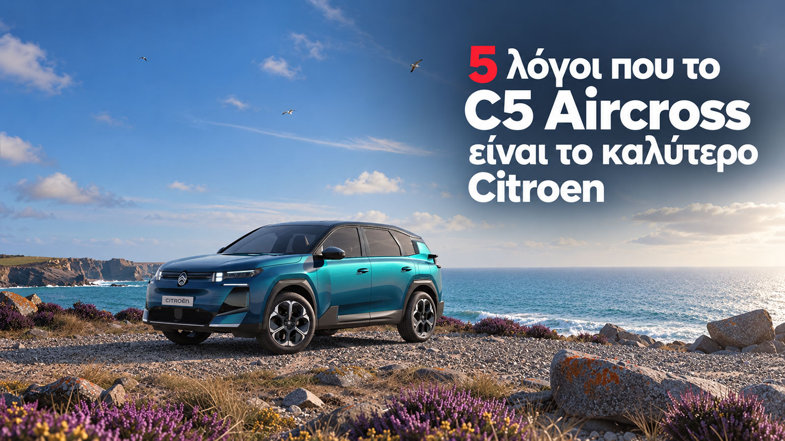 Citroen C5 Aircross 5 logoi best