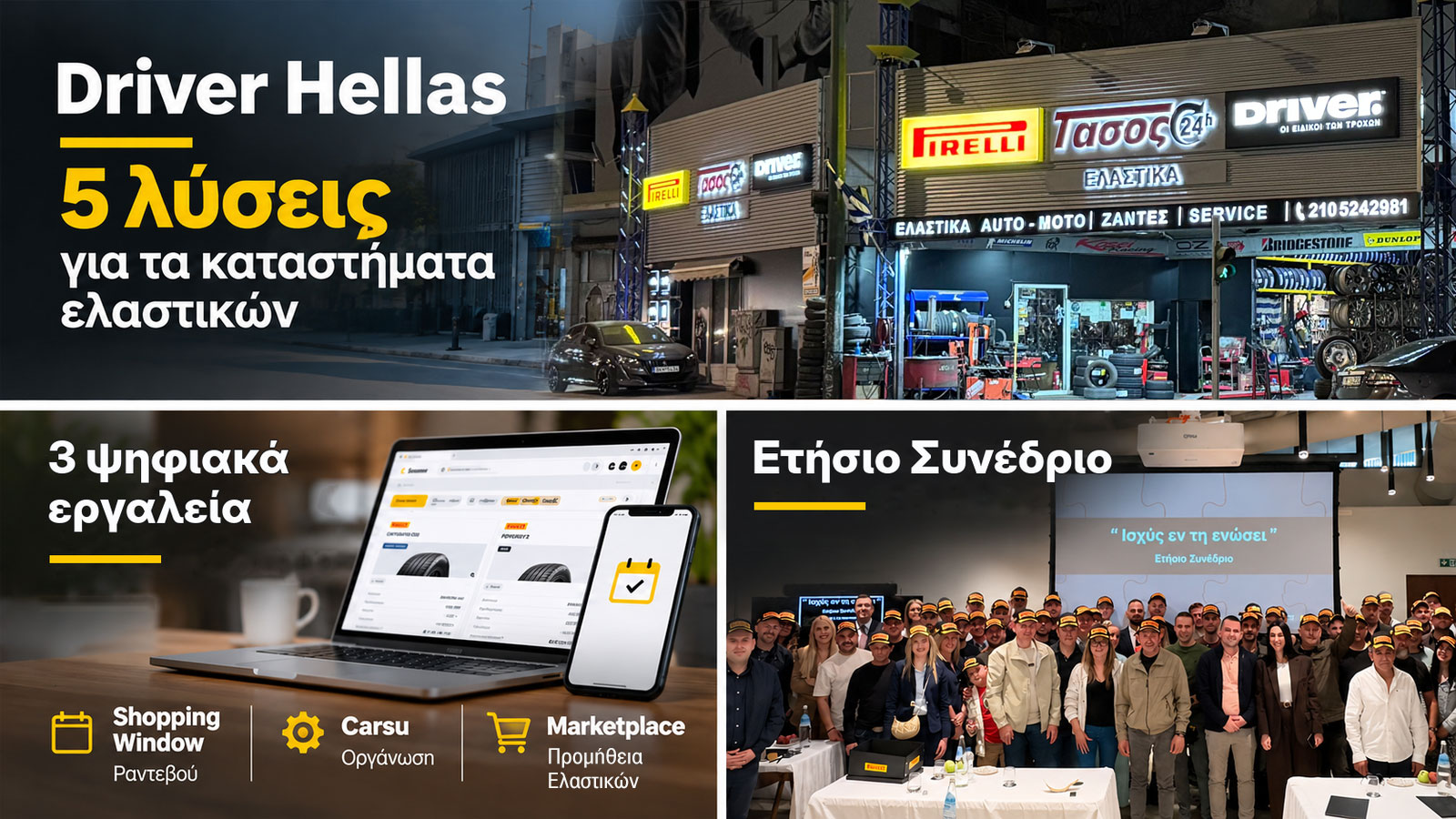 Pirelli Driver Hellas