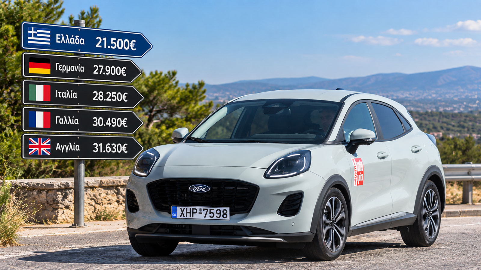 Ford Puma timi ellada