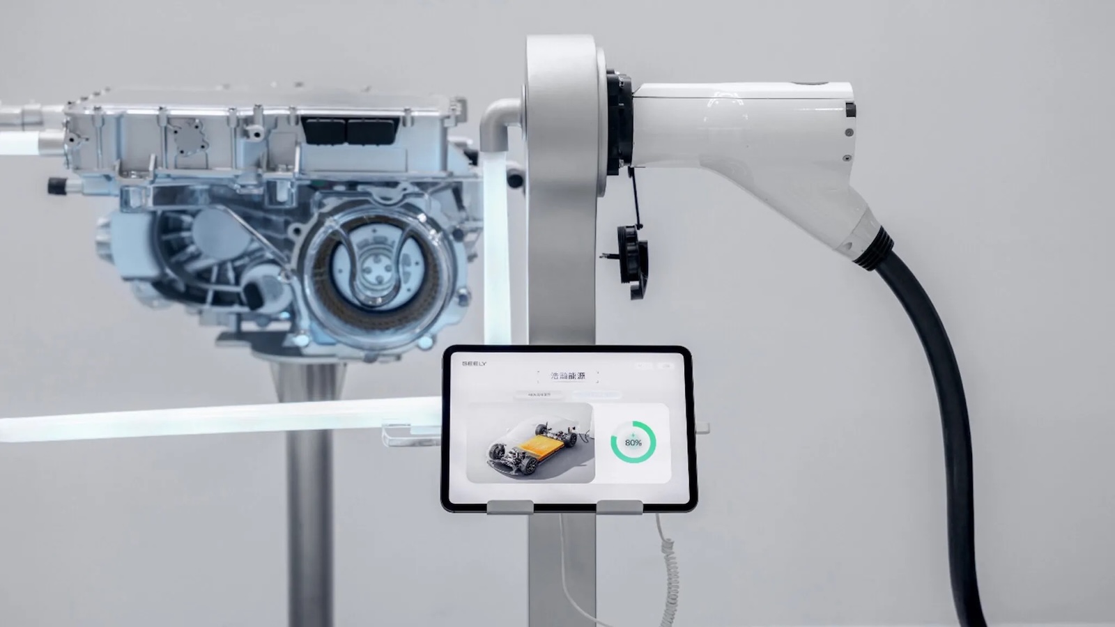 Geely Smart Charger