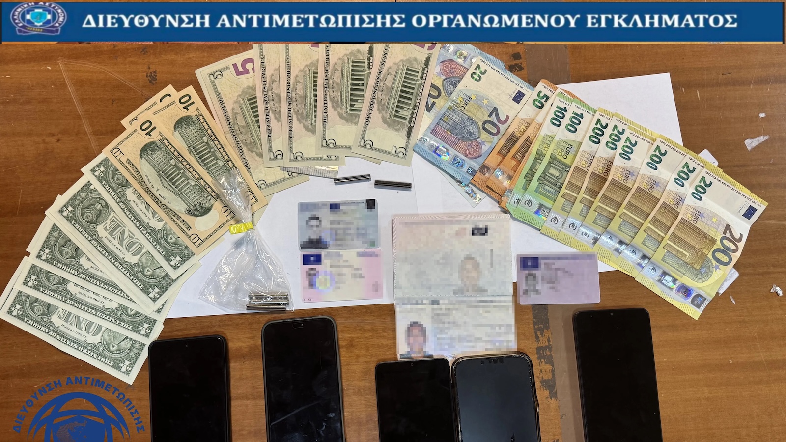 Εξαρθρώθηκε στη Γλυφάδα διεθνής σπείρα που έκλεβε οδηγούς έξω από τράπεζες με τη μέθοδο του σκασμένου ελαστικού