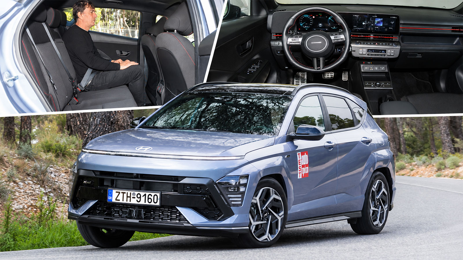 Hyundai Kona Hybrid: Χώροι σαν Tucson, κατανάλωση σαν Yaris Cross