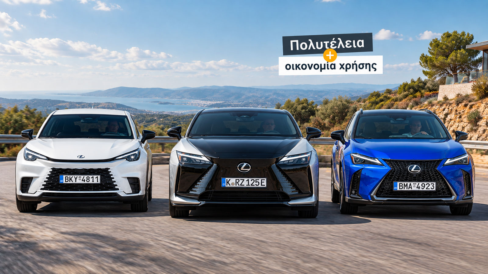 LEXUS RANGE