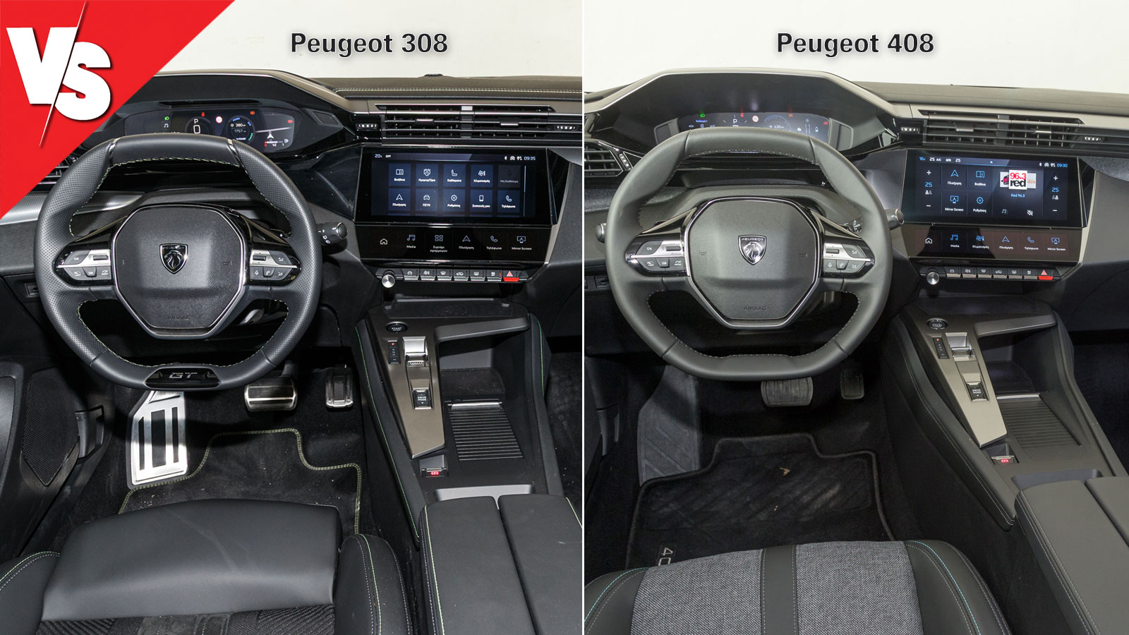 Peugeot 308 Hybrid 145 Style και Peugeot 408 Hybrid 145 Style με διαφορά τιμής 900 ευρώ