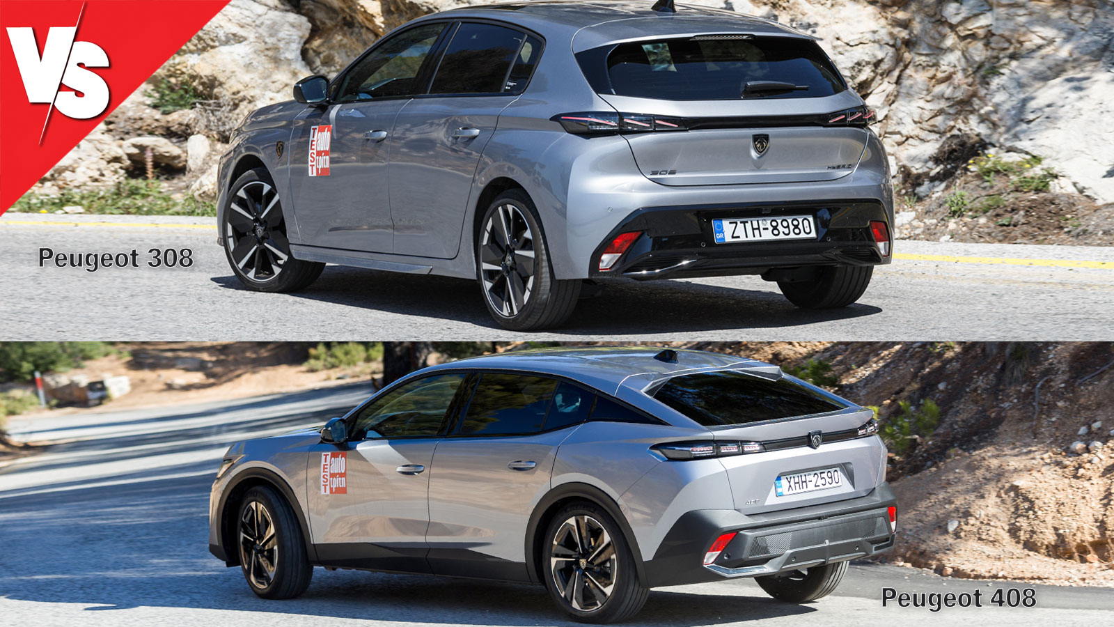 Peugeot 408 με πορτ-μπαγκάζ 536 λίτρων έναντι 412 λίτρων του Peugeot 308