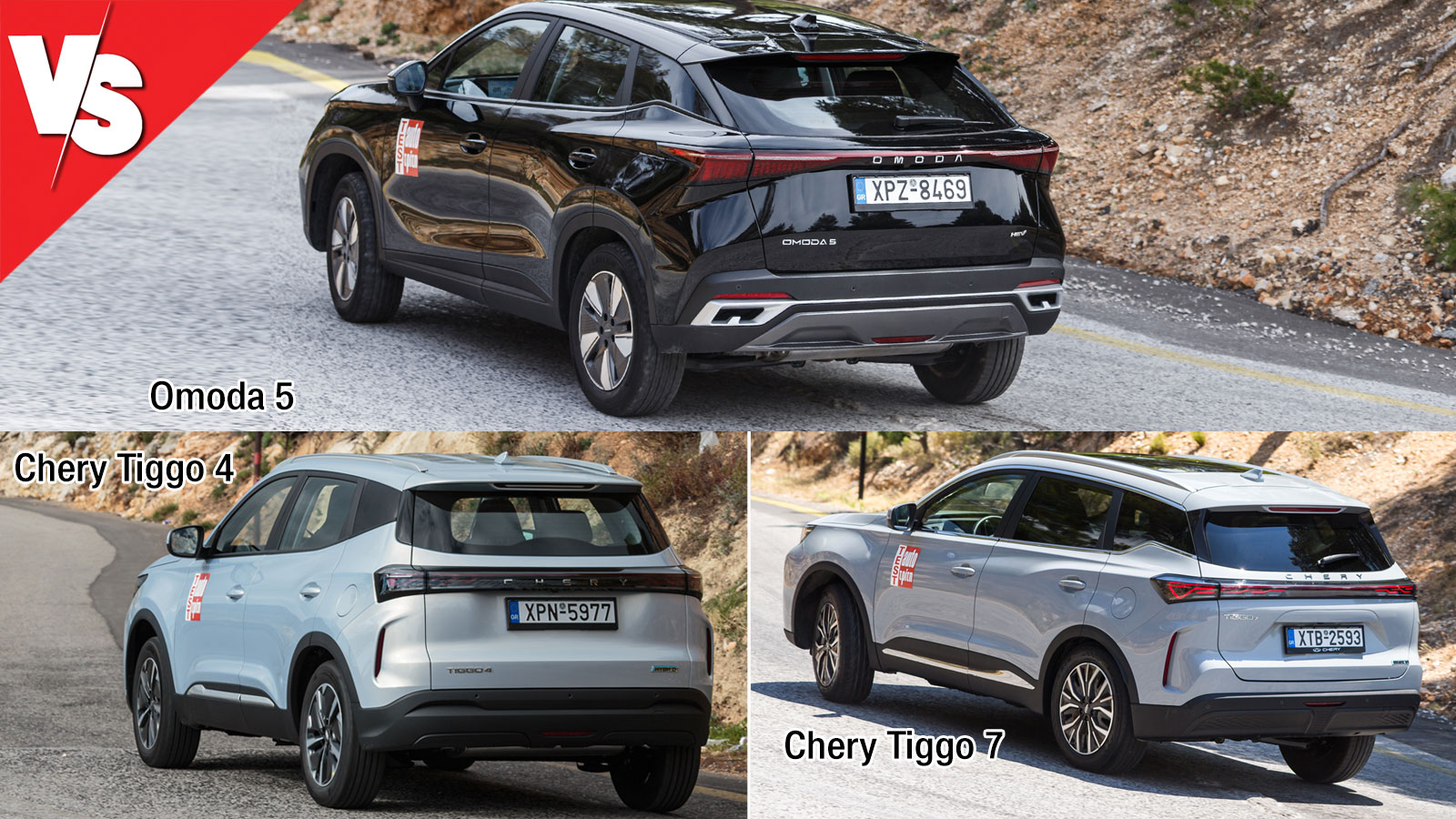 Omoda 5, Chery Tiggo 7 και Chery Tiggo 4 σε σύγκριση τιμής και διαστάσεων