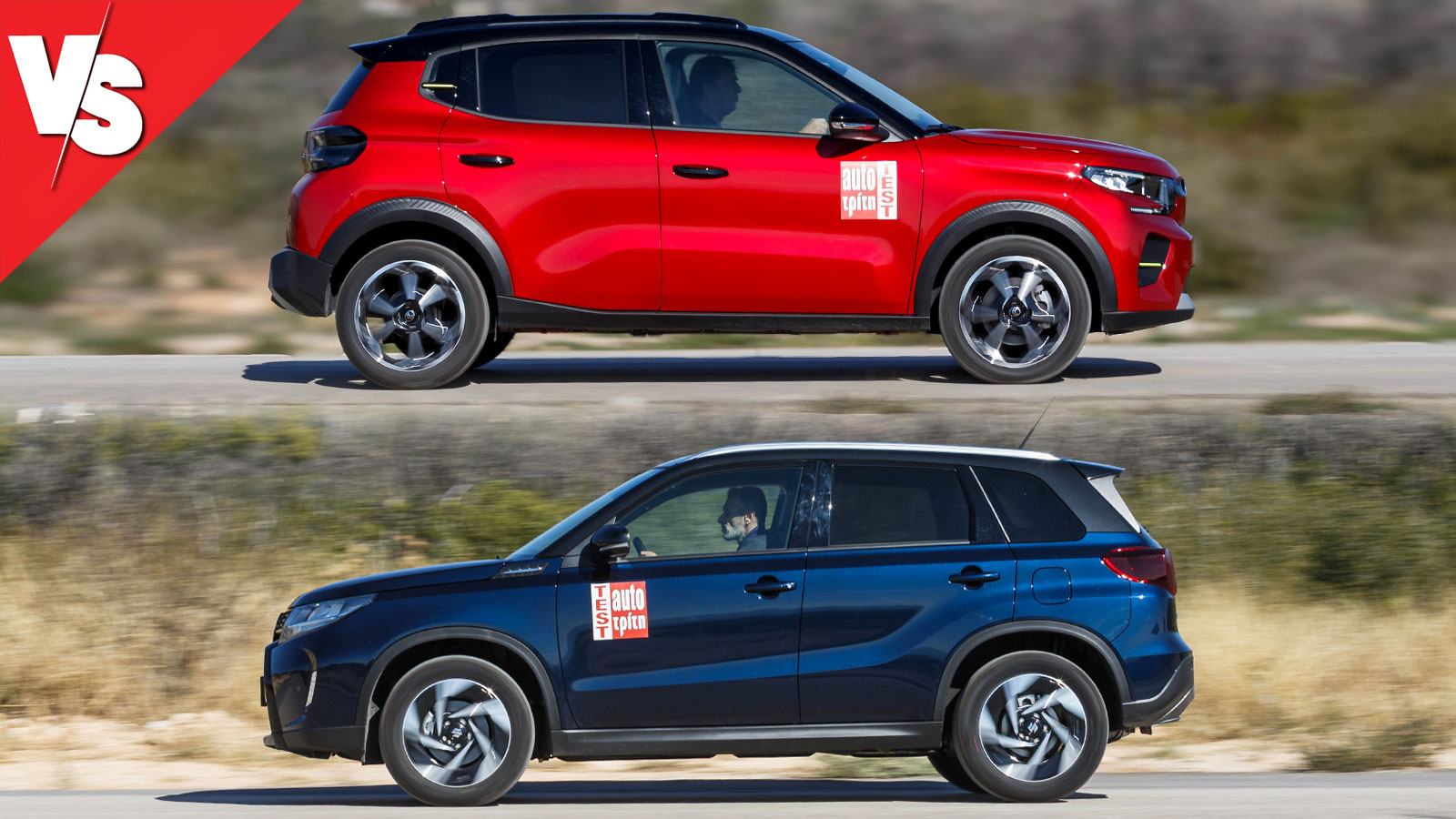 Citroen C3 100 ίππων και Suzuki Vitara mild hybrid 110 ίππων