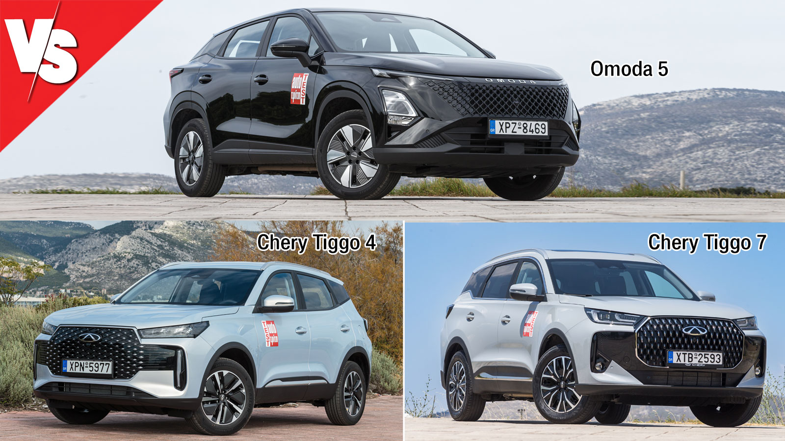 Chery Tiggo 4 vs Tiggo 7 vs Omoda 5