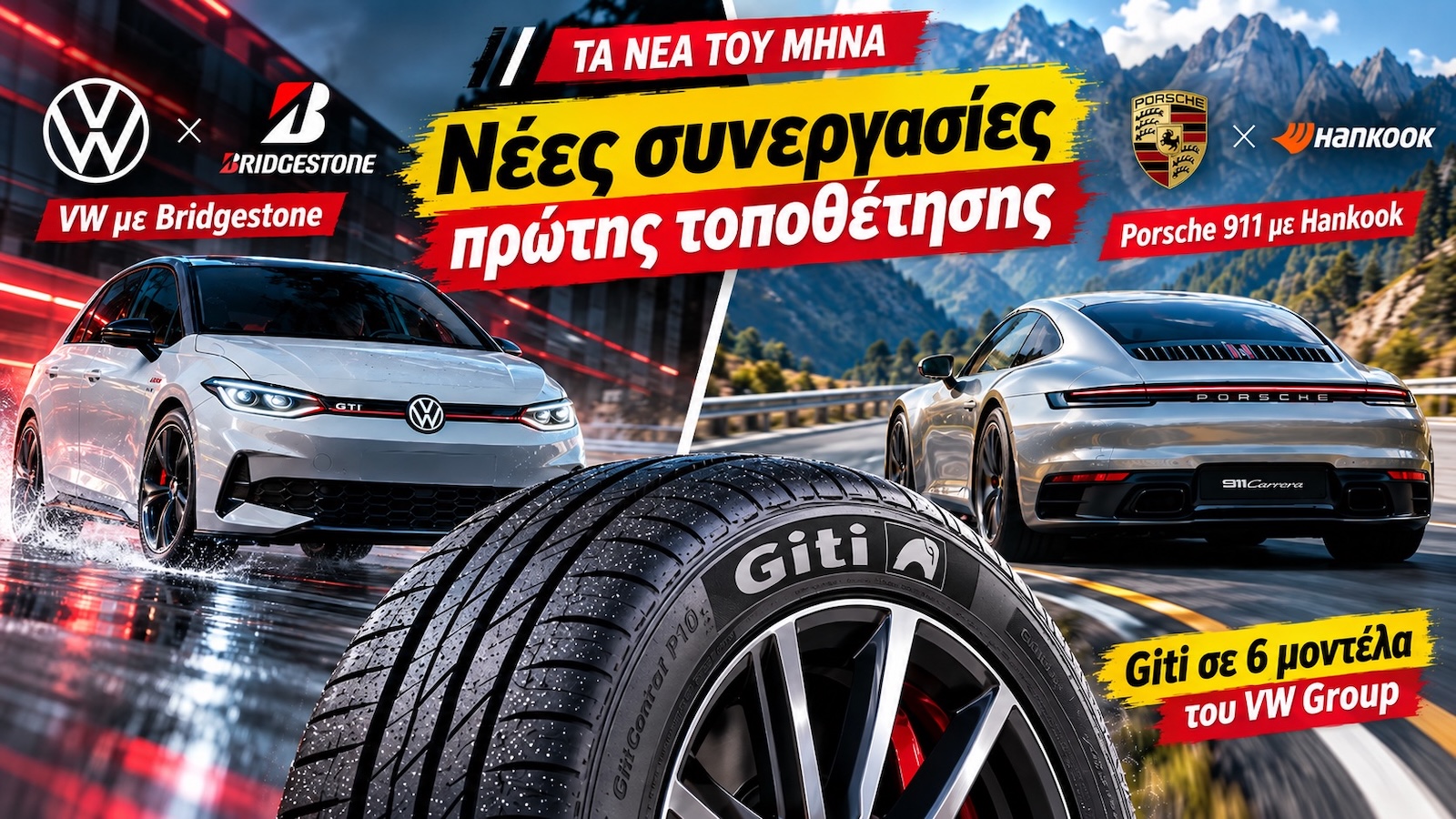 Vredestein Quatrac Pro 2, All Season ελαστικό για επιβατικά, SUV και ηλεκτρικά αυτοκίνητα.