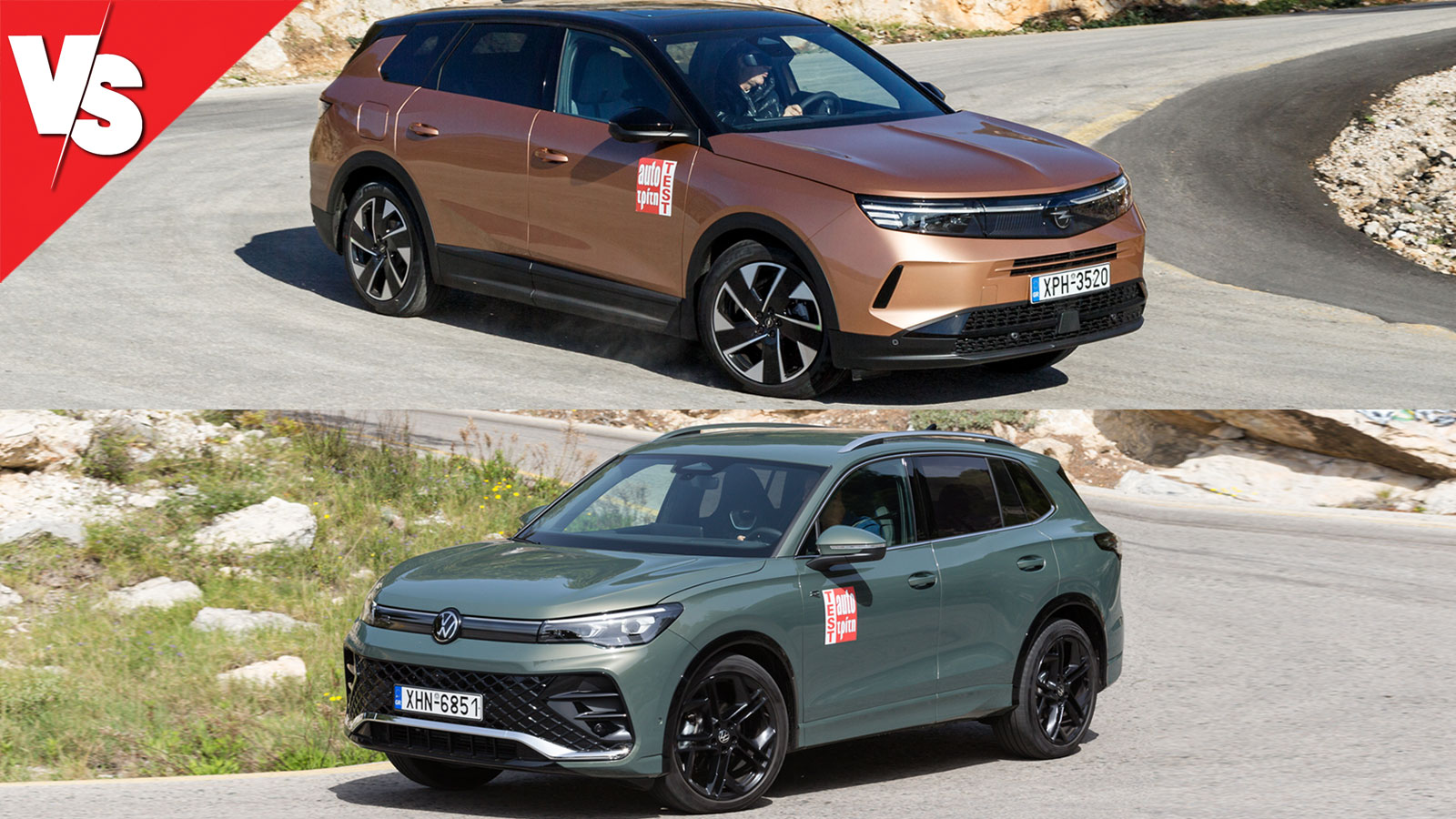 Opel Grandland και Volkswagen Tiguan σύγκριση οικογενειακών SUV